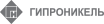 Гипроникель Гипроникель